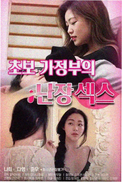 高清电视剧免费看 私人影院 烟火人间
